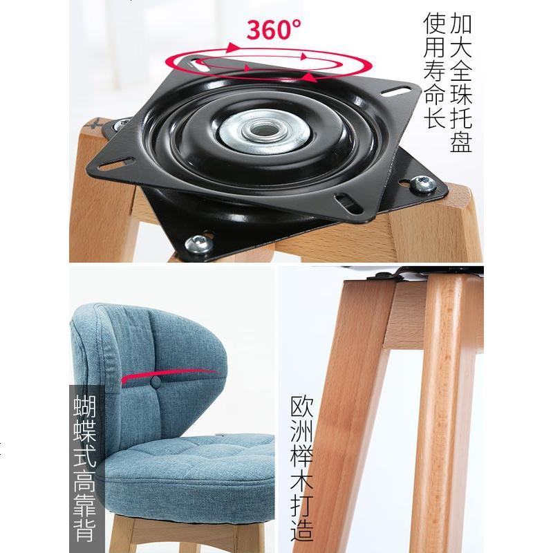 北欧现代简约吧台椅子家用复古高脚椅实木旋转酒吧椅靠背高脚凳子