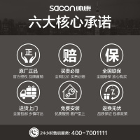 帅康(sacon)抽油烟机灶具套餐油烟机烟灶两件套21立方S9502+B15厨房电器侧吸式吸油烟机燃气灶套装煤气灶天然气