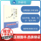 [外研社]我的第一本俄语字帖