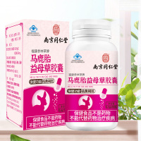 樂家老舖马鹿胎益母草胶囊0.4g*90粒祛黄褐斑