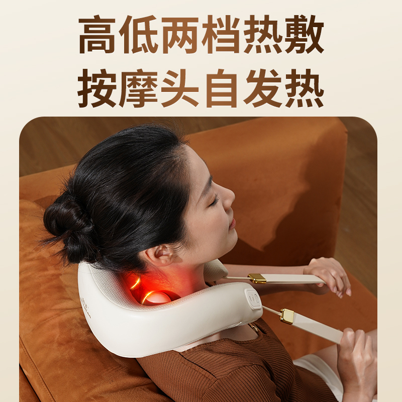 和正 HZ-J1 颈椎按摩器产品 240*260*120mm 净重/毛重:≈950g/1440g(单位:个)白色偏灰高清大图