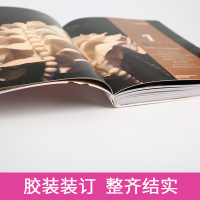 [正版]《全球宝石饰品全知道》鉴藏 选购 佩戴门门通 宝石饰品把玩指南 玉石 水晶 翡翠书籍专业知识 珠宝书籍专业知识