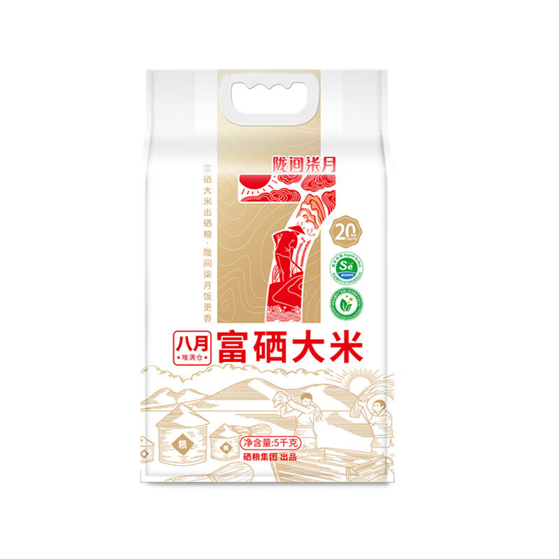 陇间柒月-八月富硒大米5kg高清大图
