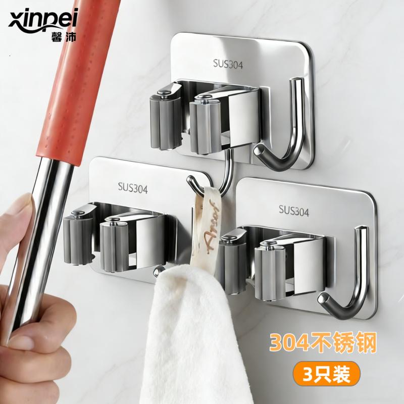 馨沛拖把挂架挂钩扫把挂钩固定架免打孔厕所拖布夹浴室卫生间置物架