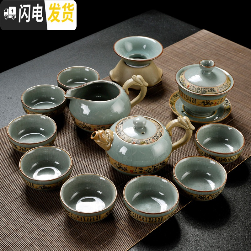 三维工匠中式简约哥窑开片家用功夫茶具小茶盘套装陶瓷泡茶器茶杯茶壶茶道 黑色醒龙汝窑15头