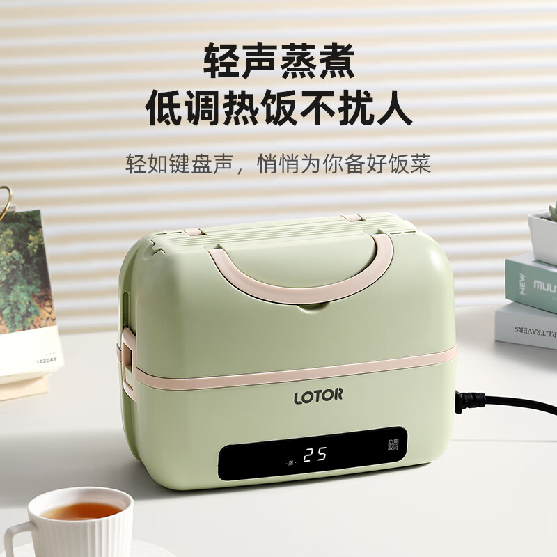 LOTOR保温加热饭盒双层便携式智能预约9h恒温插电饭盒办公室可煮饭蒸煮 1.2L 双层标准款[插电保温9.5H预约高清大图
