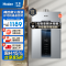 海尔(Haier)13升燃气热水器天然气 JSQ25-13WM5PRO 无极变频水伺服恒温 一级节能 健康抑菌