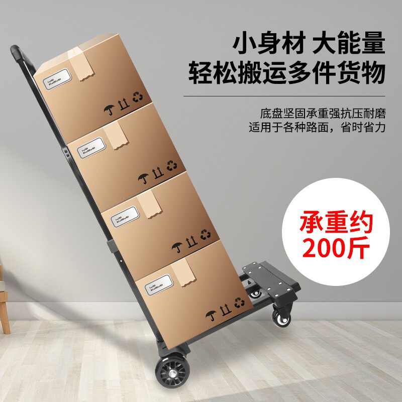 新越昌晖手拉车行李车便携拉杆车折叠小推车小拖车搬运手推车家用买菜车平板车拉货车 承重约200斤 L018高清大图