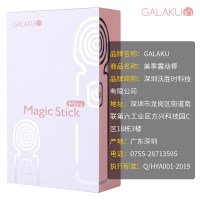 GALAKU女用av棒AV震动棒大号女用自慰器加温充电变频按摩棒振动棒成人性玩具情趣用具女性系列成人用品跳蛋