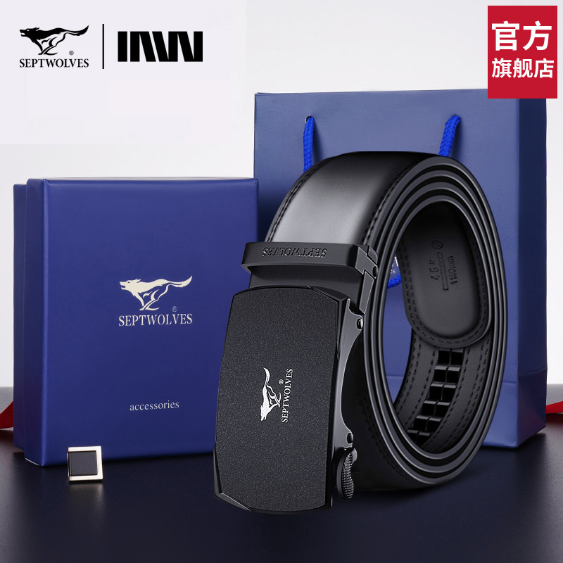 七匹狼皮带男士2023新款真皮自动扣腰带牛皮休闲裤带年轻人裤腰带