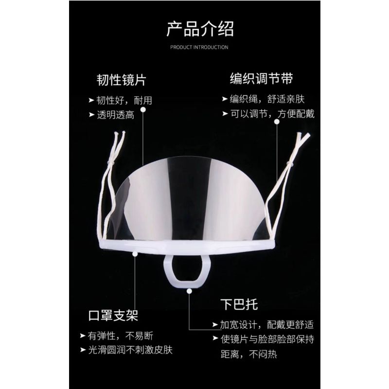 兆穗鑫防雾口罩1个装