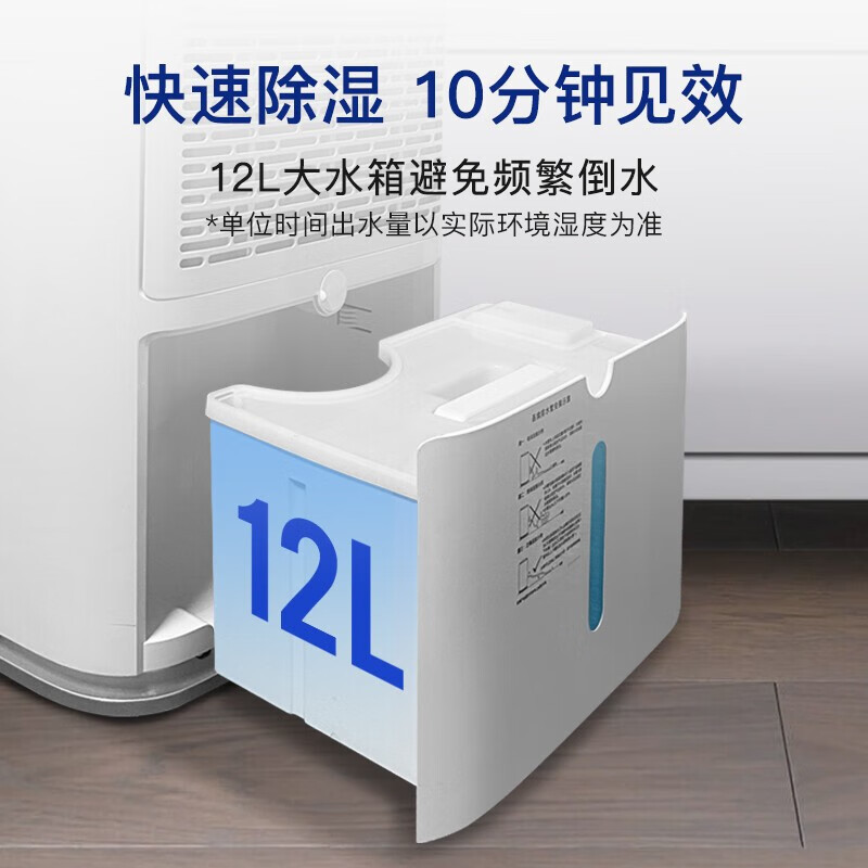 美国西屋(Westinghouse)商用除湿机WD-P12012别墅家用地下室仓库
