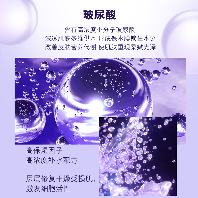 LERFM 鱼子酱玻尿酸焕颜洁面乳