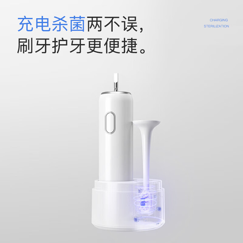 拜尔电动牙刷G3红色高清大图