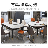 兰秀家居 轻奢岩板可折叠饭桌实木餐桌椅组合家用小户型伸缩现代简约大理石
