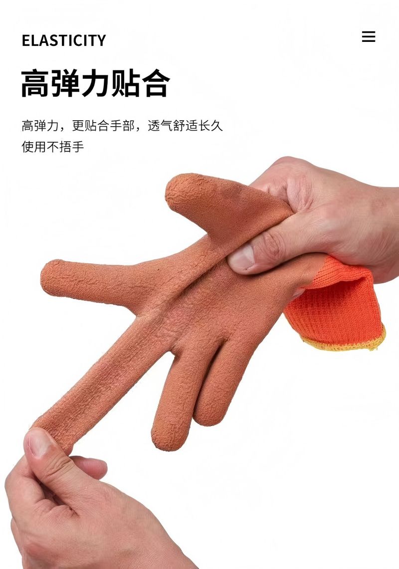 炅奇纺 加厚保暖挂胶手套 挂胶 付高清大图