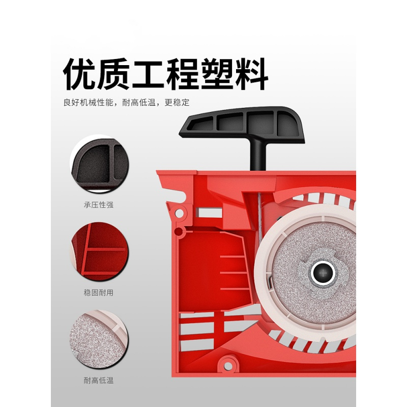 油锯拉盘通用链条锯汽油锯配件起启动器总成易大小弹簧绳轮拉绳