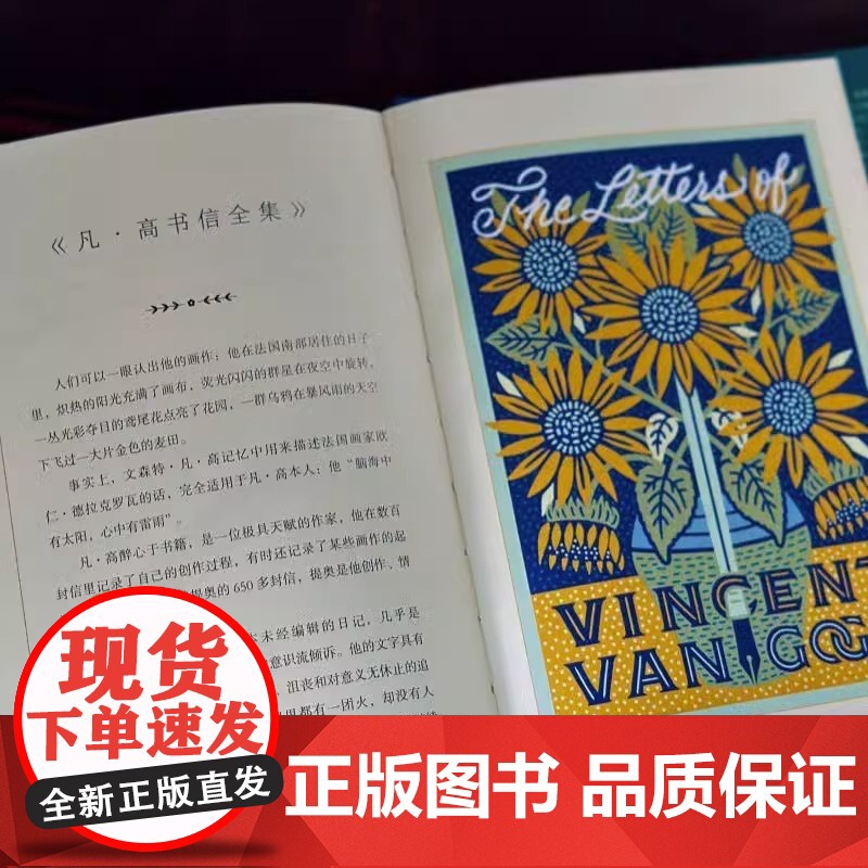 [央视网X后浪]角谷的藏书架 100本值得一读再读的经典 角谷美智子 书评集 插图经典文学评论HL高清大图