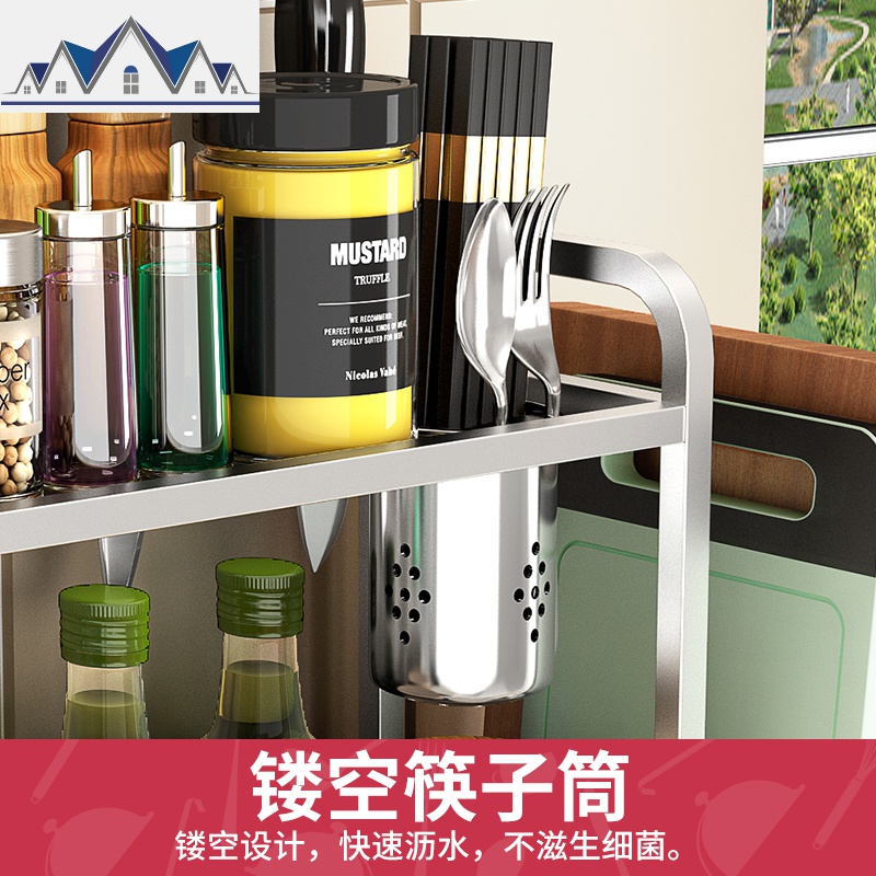 304厨房置物架调料架3层壁挂落地收纳调味料刀架砧板架用品 三维工匠高清大图