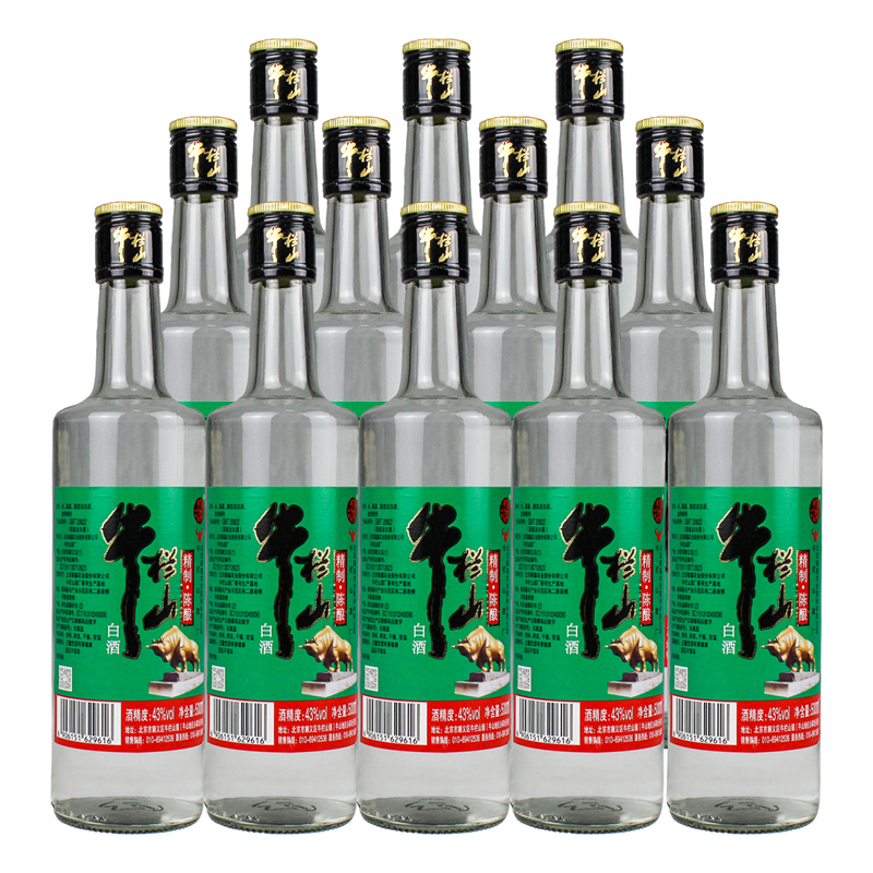 北京牛栏山二锅头精制陈酿43度500ml整箱12瓶装浓香风格礼品