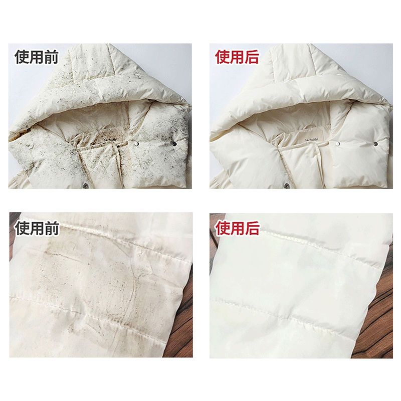 苏宁宜品 羽绒服洗涤剂 棉衣机洗洗衣液 去污易漂 清香柔软蓬松 300ml/瓶