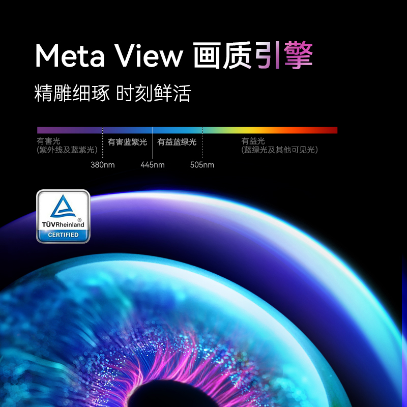 康佳电视 65X6E 65英寸 2+32GB 4K超清全面屏 二级能效 智能液晶平板游戏电视机会议电视