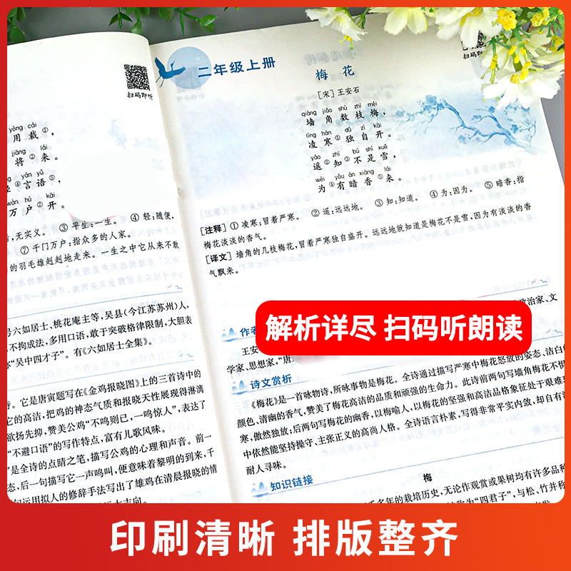语数英(3本) 小学通用 [正版]2024通成学典小学语文数学英语知识通典通用版 小学生一二三四五六年级小升初资料包大集高清大图
