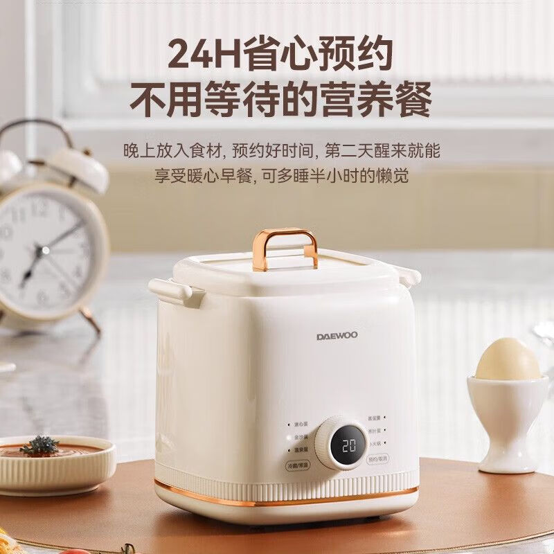 大宇(DAEWOO)煮蛋器蒸蛋器小型煮蛋神器24H预约定时多功能早餐温泉蛋机 0.01L 煮蛋器ZD03-白色高清大图