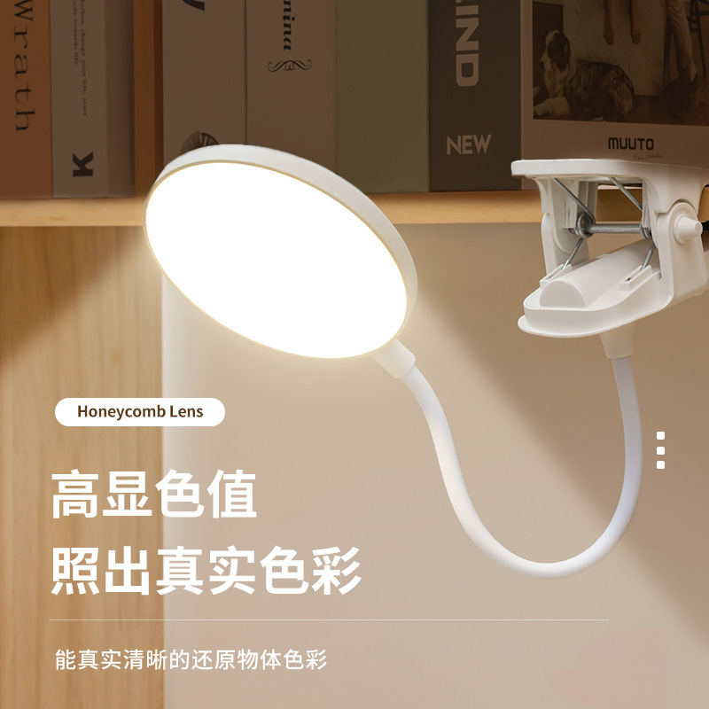 小台灯床头夹子桌面两用寝室宿舍卧室床头柜阅读灯迷你小台灯家用读书