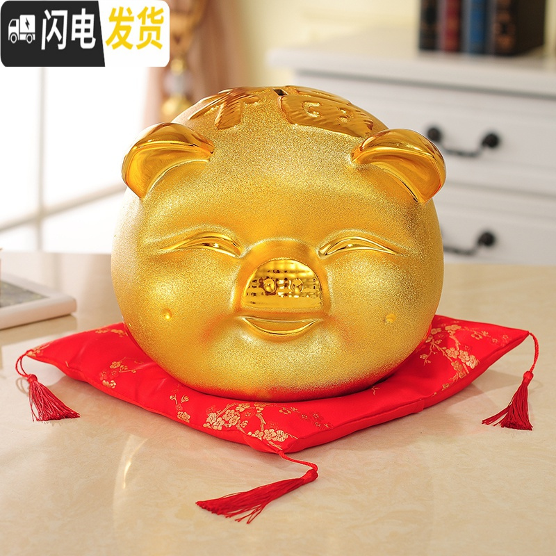 三维工匠存钱罐猪大号储蓄罐超大陶瓷金猪创意可爱储钱罐儿童生日 超大号金猪存钱罐