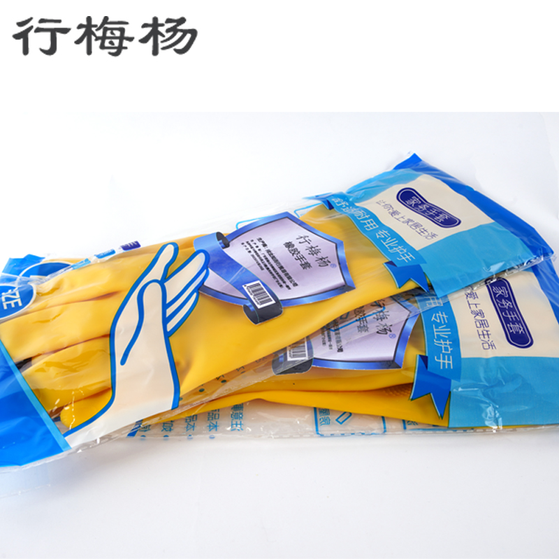 行梅杨橡胶手套M码双高清大图