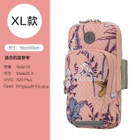 伯希和户外运动手机臂包 手腕袋腕包男女通用跑步装备健身套臂带