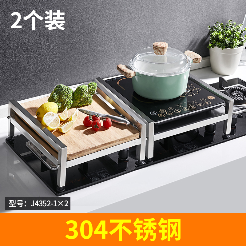 304不锈钢电磁炉架子支架台厨房电饭锅灶台收纳置物架煤气灶盖板收纳层架三维工匠 304不锈钢2件套