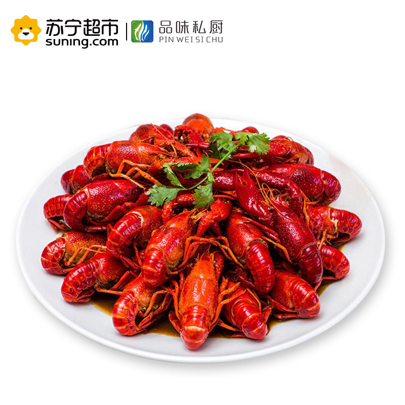 品味私厨 麻辣小龙虾 4-6钱/只 净虾1000g 31-40只