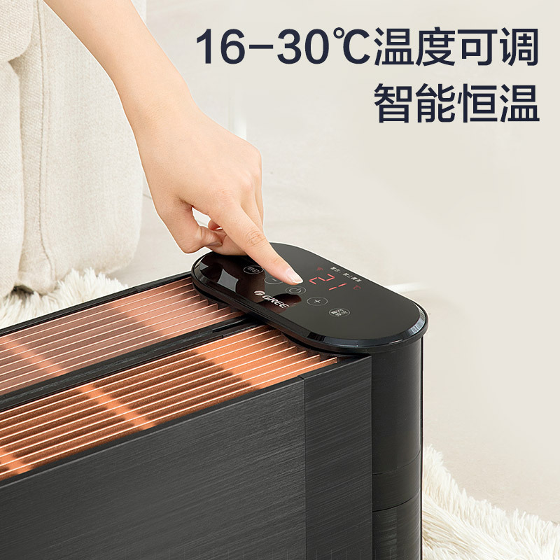格力(GREE)踢脚线NDJA-X6022B 遥控Wifi控制 特设加湿 IP24级防水 180°可折叠 取暖器 电暖器高清大图