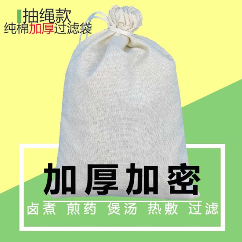 卤料笼 食品级密孔10cm*10.5cm约装70-100克料