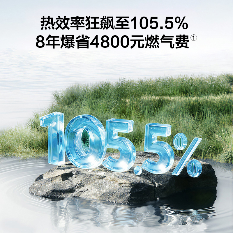 海尔(Haier)出品leader统帅燃气热水器[超省气LE5一级能效]一级轻音水伺服恒温 同价位段必选高清大图