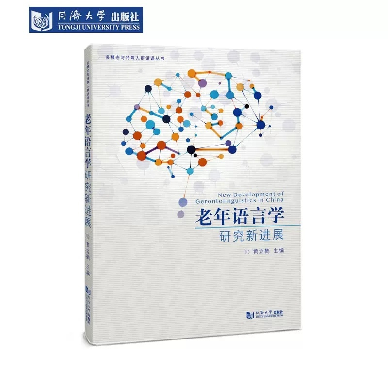 同济大学出版社社会学报价_参数_图片_视频_怎么样_问答-苏宁易购