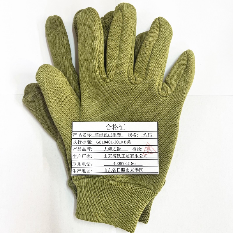 大羿之箭 草绿色绒手套 均码 副高清大图
