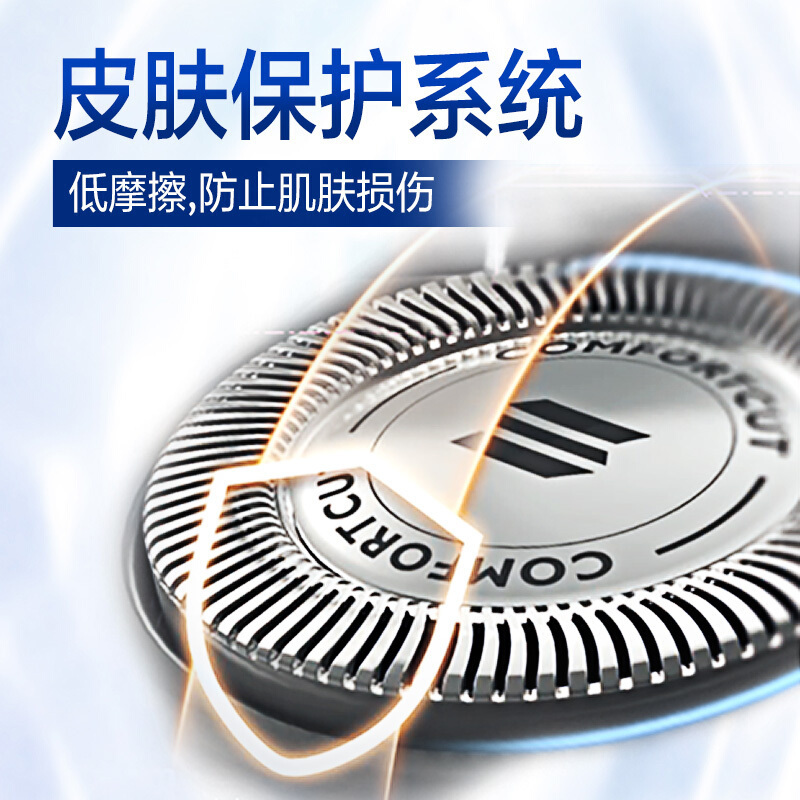 飞利浦(Philips)电动剃须刀S5078/04(S5000系列S5079 S508 充电;有线电源 三刀头全身水洗