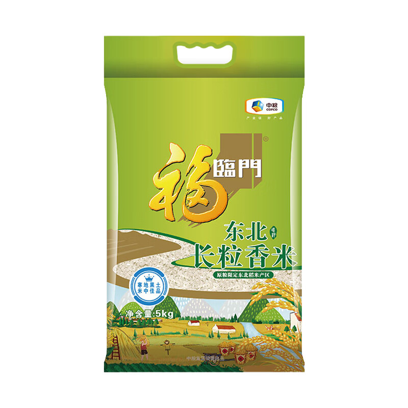 福临门 中粮 唯粹东北长粒香米 滋养优选大米礼盒团购福利 唯粹长粒香米5kg / 袋