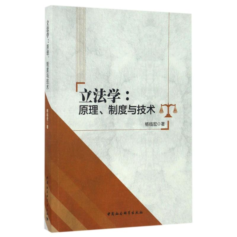 音像学:原理.制度与技术杨临宏