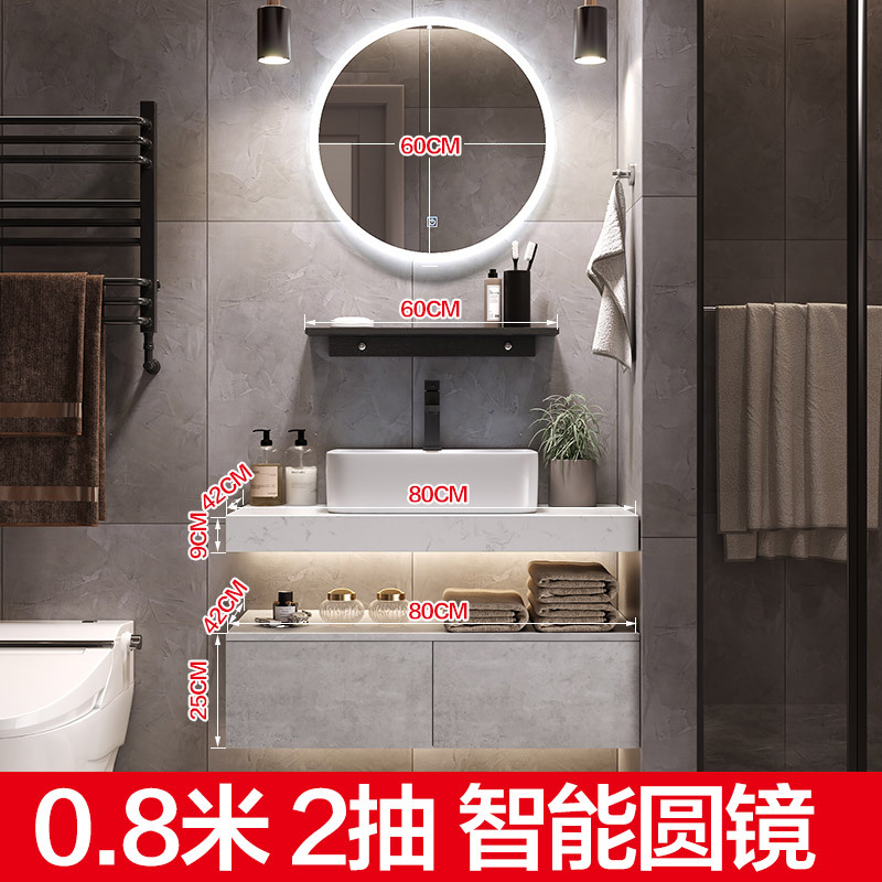 轻奢浴室柜组合简约现代卫生间大理石洗手池洗脸盆智能卫浴洗漱台