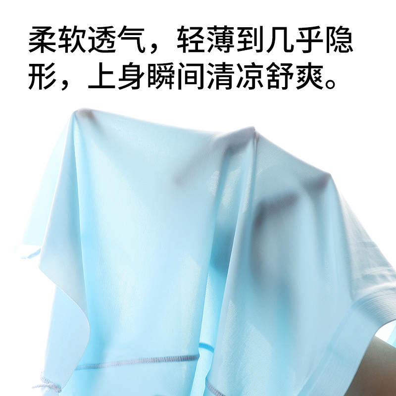 [3条装]猫人冰丝男士内裤超薄男生四角短裤头男款运动无痕平角裤衩高清大图