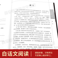 [正版]中国皇帝全书6册康传李世民秦始皇四百余位历代皇帝传 历史人物传记嬴政刘邦汉武帝朱元璋大清朝十二帝康熙乾隆