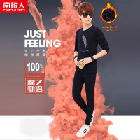 南极人NanJiren男士保暖内衣男加厚加绒青年修身圆领秋衣秋裤外穿套装冬季P6005