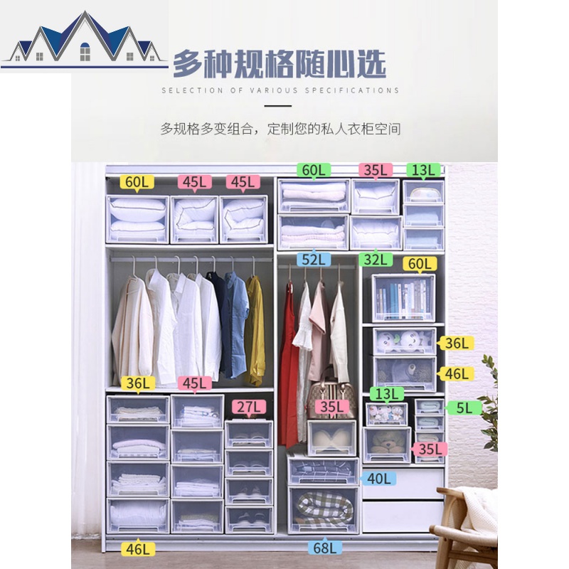 衣柜收纳盒抽屉式收纳箱透明储物箱特大号家用宝宝衣物塑料整理箱 三维工匠高清大图