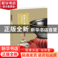 收藏之眼:20世纪海内外中国陶瓷收藏大家