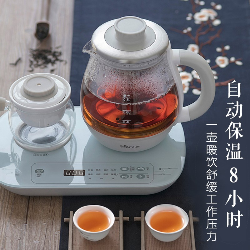 小熊(bear) ZCQ-A08E1 煮茶器煮茶壶 0.8L蒸汽喷淋式蒸茶壶养生壶