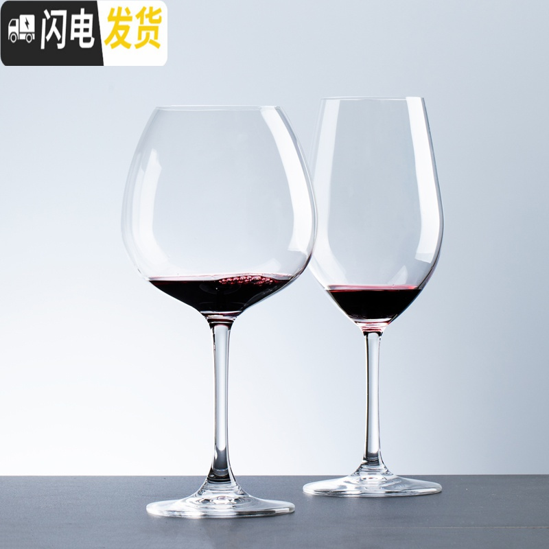 三维工匠家用红酒杯套装欧式葡萄酒杯架水晶玻璃高脚酒杯6只红酒杯醒酒器 透明钻石杆杯架+6只470波尔多杯
